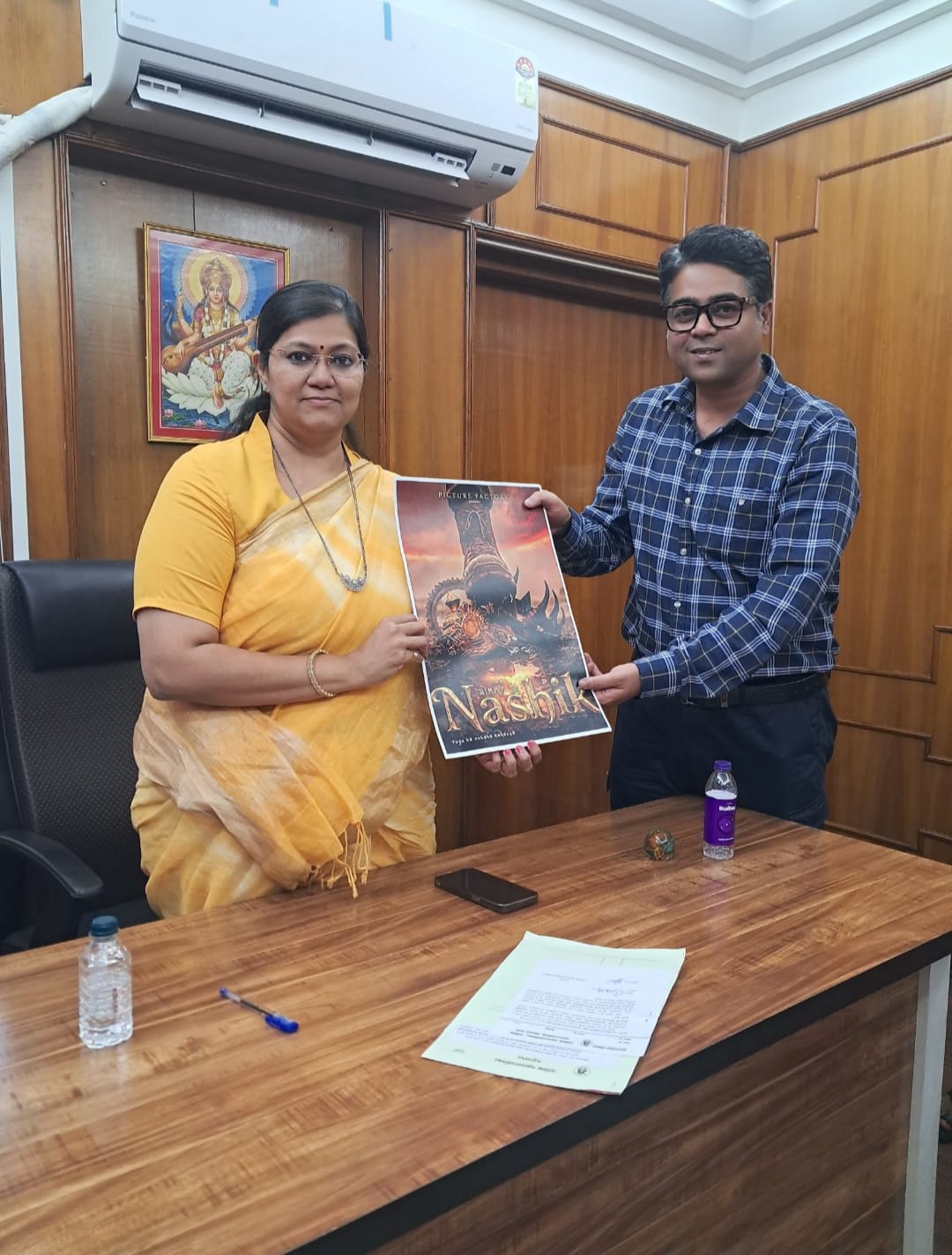 Letter from the Nashik-Trimbakeshwar Kumbhmela Authority